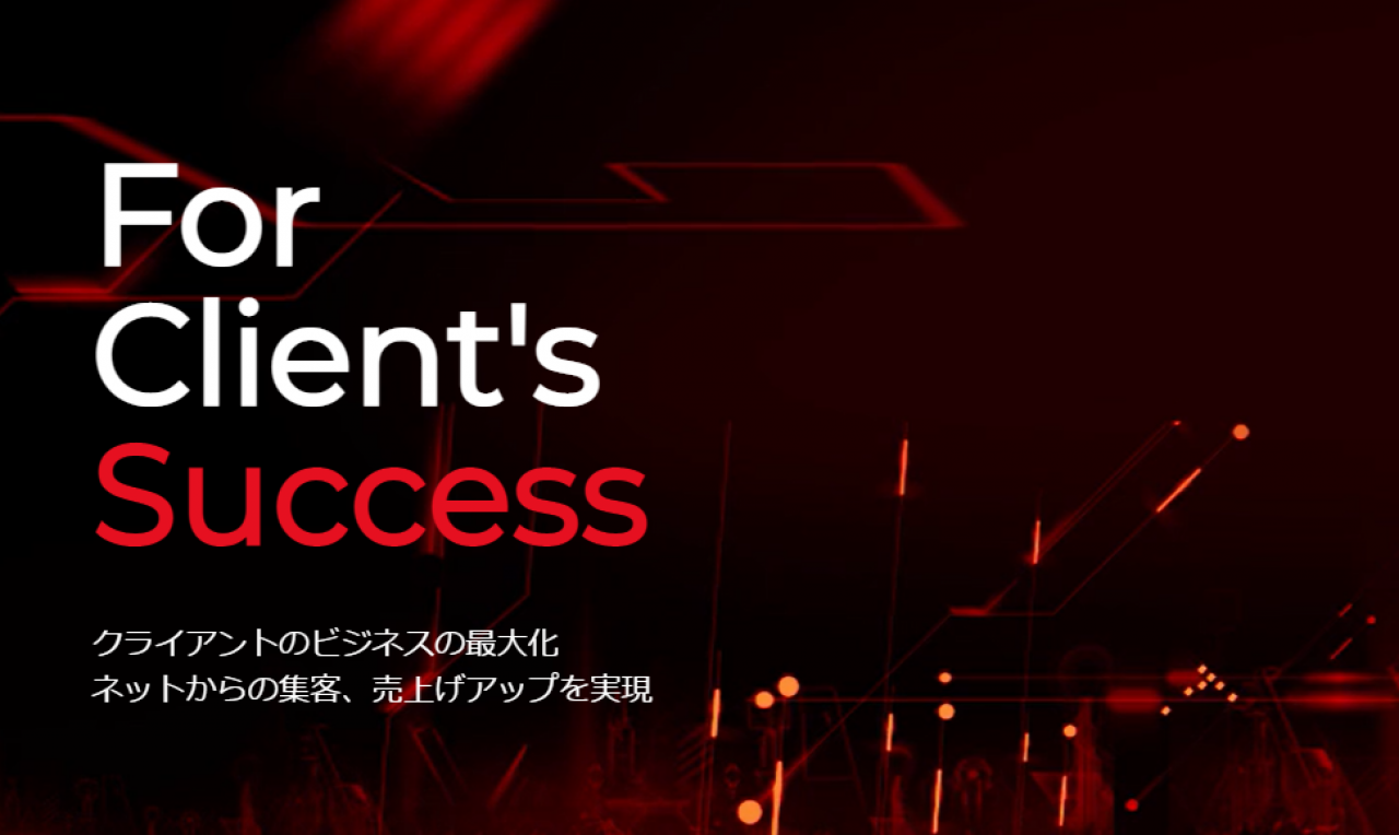 株式会社ZEROTOPの株式会社ZEROTOP:ITインフラ構築サービス